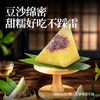 潘祥记粽子官方旗舰店大黄米玫瑰豆沙粽早餐即食端午散粽云南特产 商品缩略图2