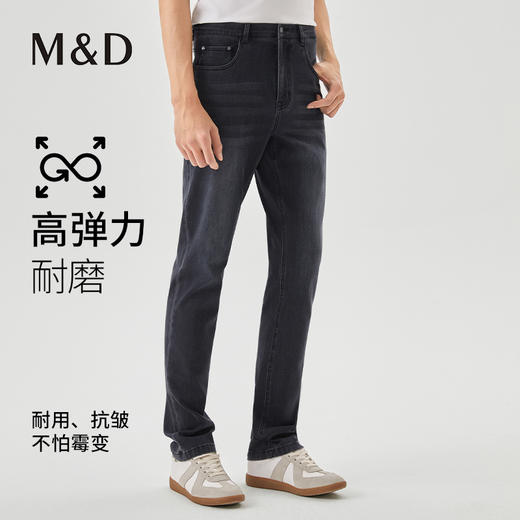 【名盾】牛仔裤MXAL36601A 商品图0