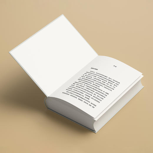 《论领导力》 商品图5