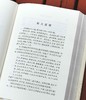 《明代笔记小说大观》（全4册），精装，上海古籍出版，版次不详，约300万字，3000多页，定价398，售价178。品相9成。 商品缩略图9
