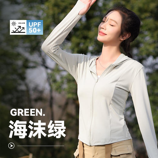 【小野同款！UPF50+轻量感防晒衣】面料冰冰凉凉，版型好超修身显瘦，上身惊艳，1件顶防晒帽、防晒面罩、防晒冰䄂套、防晒伞、防晒披肩、薄外套！冰丝长款遮阳防紫外线 商品图4