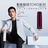 6926497333527	膳魔师THERMOS 500ml不锈钢简约大容量便携保温保冷水杯TCMO-500S 商品缩略图1