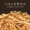 热售【人参须80g/罐】长白山人参须根白参须足干生晒参人参须打粉煲汤正品 商品缩略图1