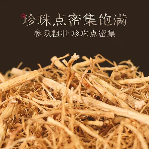 热售【人参须80g/罐】长白山人参须根白参须足干生晒参人参须打粉煲汤正品 商品图1