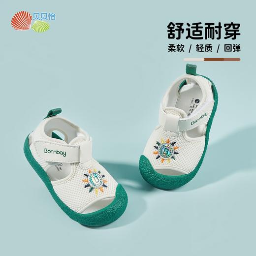 24年夏季凉鞋男女童学步鞋ZB2DX005 商品图3