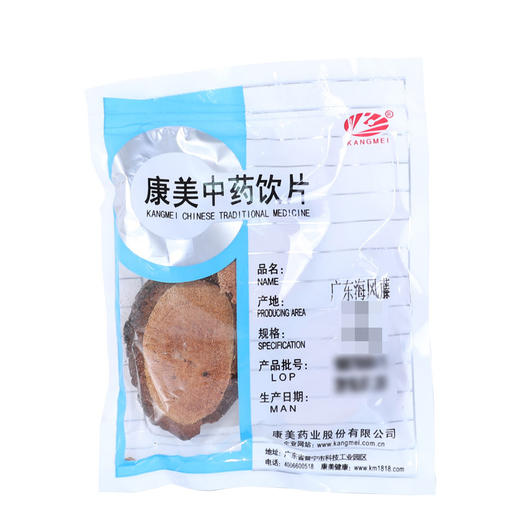 广东海风藤 康美中药饮片 独立小包装10g起 商品图1