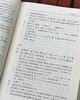 《说文解字今释》（增订本）（全四册），上海古籍出版社2020年版，定价298，售价135元。品相9成左右。 商品缩略图9