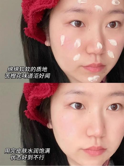 【清仓好价】蒂可丽DECLÉOR苦橙花萃保湿面霜15ml*3支 滋润型（效期至25.5） 商品图3