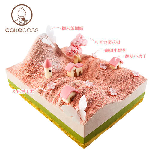 樱花微景观「花渡春」草莓抹茶慕斯蛋糕 商品图2