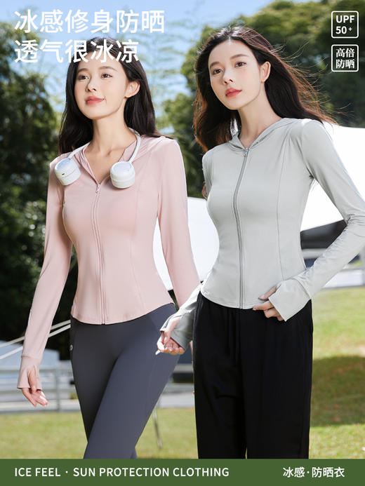 【氛围感防晒 谁穿谁美！】防晒的魔力，穿上薄款冰丝外套，尽显优美身姿。高倍UPF50+防紫外线，持久防晒不闷热。时尚百搭双缝线工艺，透气舒适不紧绷！ 商品图2