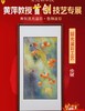 留光溢彩 柿柿如意 商品缩略图0