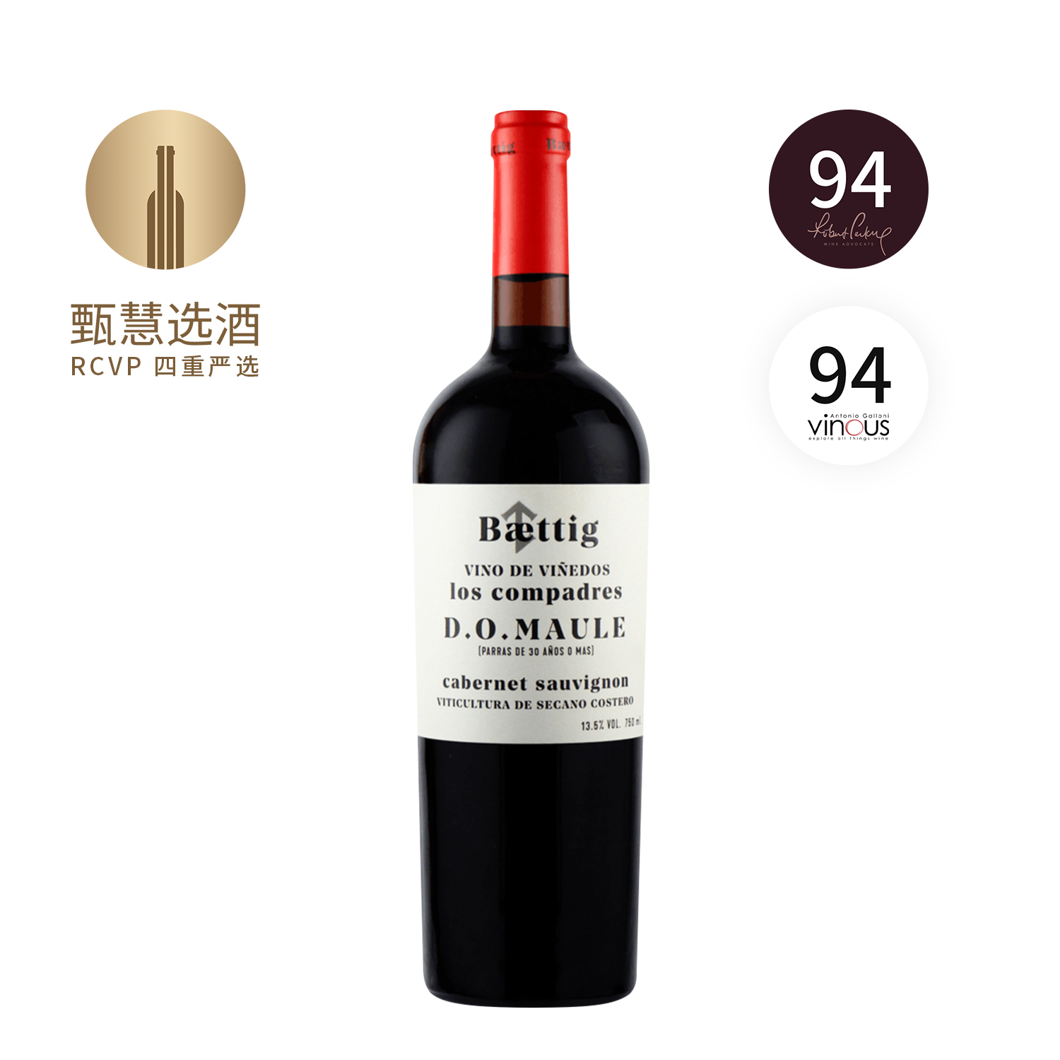 百滴阁酒庄知己赤霞珠红葡萄酒2022 Baettig Los Compadres Cabernet Sauvignon