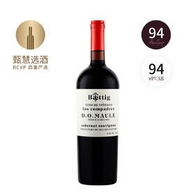 百滴阁酒庄知己赤霞珠红葡萄酒2022 Baettig Los Compadres Cabernet Sauvignon