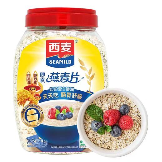 西麦简装即食纯燕麦片1kg 商品图0