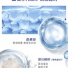 森田酵萃水盈保湿面膜10片/盒 商品缩略图4