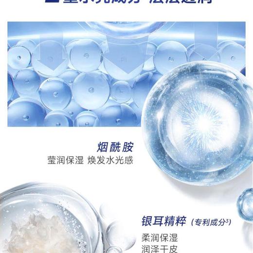 森田酵萃水盈保湿面膜10片/盒 商品图4