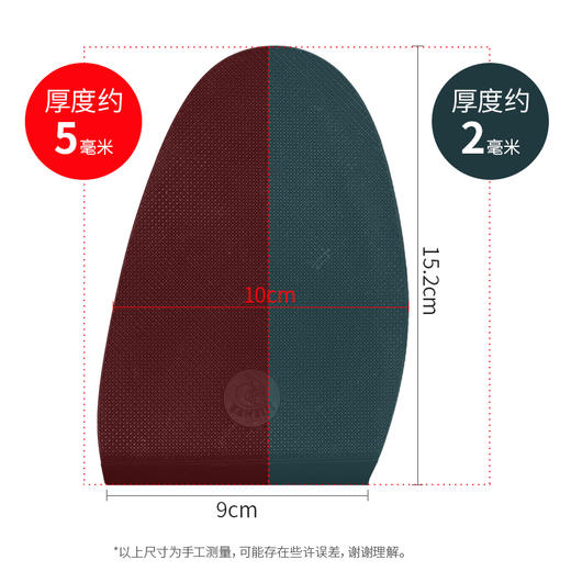kanieji卡内基斜边厚前掌S0028鞋底贴修鞋换底鞋材 商品图1