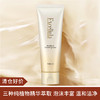 【清仓好价】艾思诺娜焕润保湿洁面膏130g（效期至24.7） 商品缩略图0