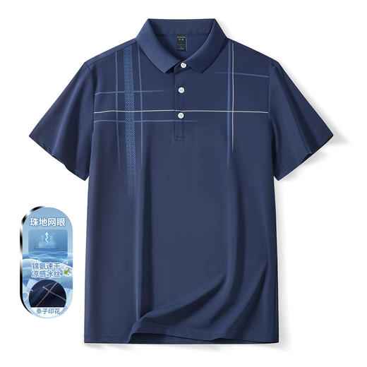 【珠地网眼】罗蒙男士冰丝t恤男短袖男夏季薄款透气速干polo衫男短袖 商品图3