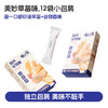 ³ 发4盒【喵小侠草莓谷物棒】添加19种谷物 清香满满 配料简单 30g/盒 XN03-CRMM-HPK 商品缩略图4