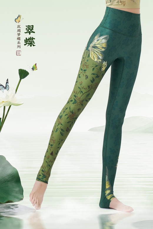 【现货秒发】壁虎瑜伽【翠蝶-套装】限量款印花瑜伽套装（可拆卸胸垫） 商品图2