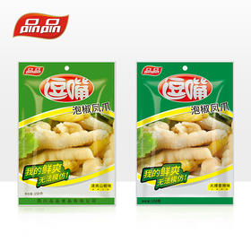 (20038)品品泡椒凤爪(清爽山椒味)150g