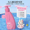 英氏可爱女童专研柔顺洗发露300ml 商品缩略图0