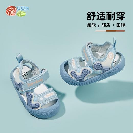 24年夏款宝宝鞋男女童凉鞋ZB2DX008 商品图7