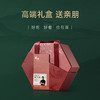 锋味派-粽子礼盒双层12粒装1.2kg 商品缩略图0
