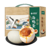 鲜品屋-1.4kg海鸭蛋礼盒 商品缩略图5