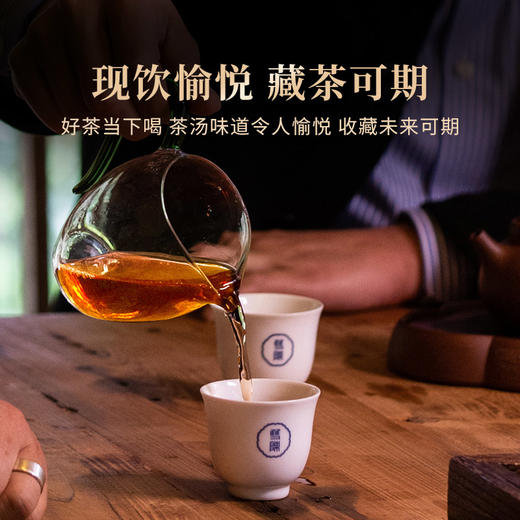 2024年石磨大红印普洱生茶云南布朗班章核心产区古树春茶-400克/片 商品图4