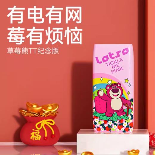 便携储能4G宽带PowFi tt（草莓熊) 商品图0