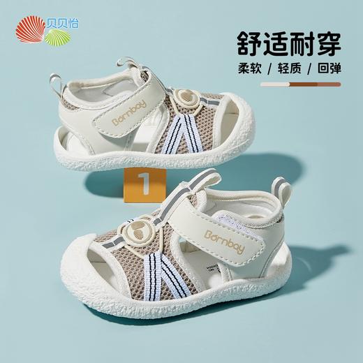 贝贝怡24年夏款男童凉鞋宝宝鞋ZB2DX004 商品图2