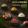 锋味派-粽子礼盒双层12粒装1.2kg 商品缩略图2