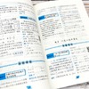 初中数学公式定律及考点突破-新 非塑封 商品缩略图1