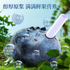 ⁴【大兴安岭野生蓝莓（越橘）原浆】1袋≈60粒新鲜野生蓝莓  30ml*7袋/盒  YC04-CRMM-YKSC 商品缩略图3
