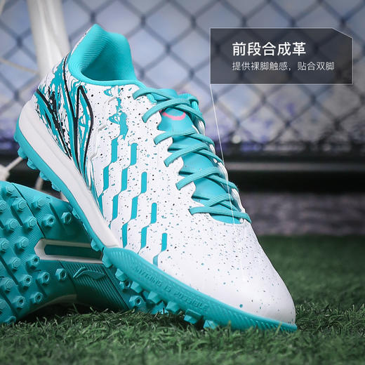 小李子Lining李宁锦系列中端TF碎钉成人足球训练鞋男YSTU005-18 商品图1