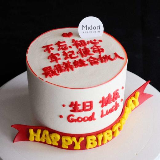 养娃合伙人 | 周年纪念 趣味 商品图0