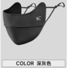 VVC零感系列护眼口罩·纯色版VGK4S254 商品缩略图4