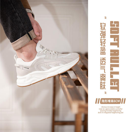 男士隐形增高鞋男6厘米夏季网面内增高男鞋跑鞋时尚休闲潮 商品图2