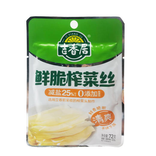 (04676)吉香居鲜脆榨菜丝72g 商品图0