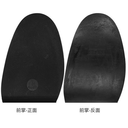 kanieji卡内基斜边厚前掌S0028鞋底贴修鞋换底鞋材 商品图2