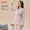雅黛丽睡衣女款2026新款春秋款棉质亲肤透气印花家居服套装可外穿 商品缩略图4