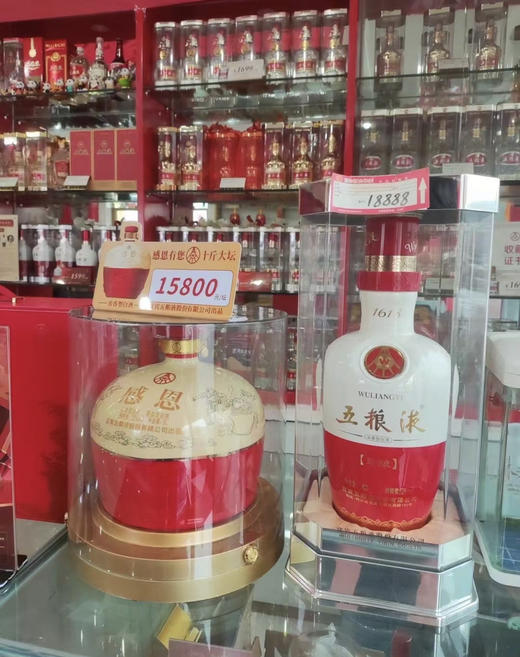【稀缺大坛】五粮液（WULIANGYE）感恩有您  52度 浓香型白酒 5L*1坛 商品图4