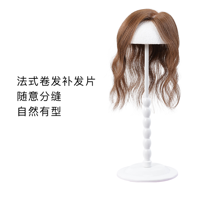 Rebecca瑞贝卡假发刘海卷发假发片女全真人发全手织补发片补发片