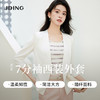 【商场同款】CJJJ413 “ 静奢白西装 ” 极简的白色，低调雅致的韵味 无领设计 流畅线条拉长脖颈、修饰脸型 光感醋酸材质自然悬垂，触感滑爽； 商品缩略图1