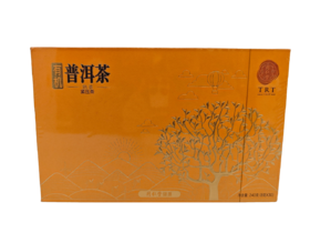 【同仁堂】有机普洱茶(熟茶)紧茶