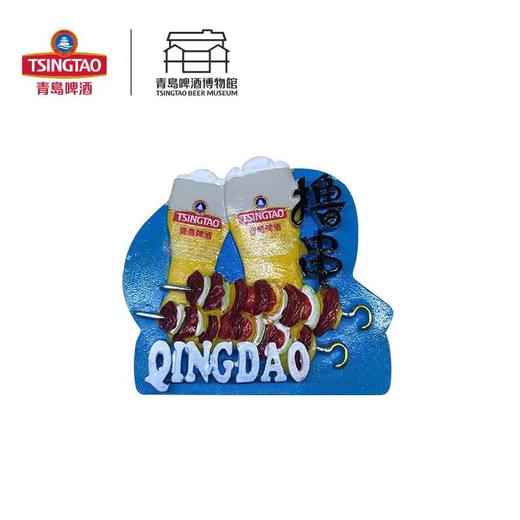 【青岛啤酒博物馆】“醉青岛”树脂冰箱贴 浮雕手工彩绘 8款可选 青岛啤酒 官方文创 商品图5