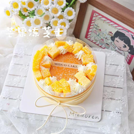 冻芝士系列 芒果冻芝士 商品图0