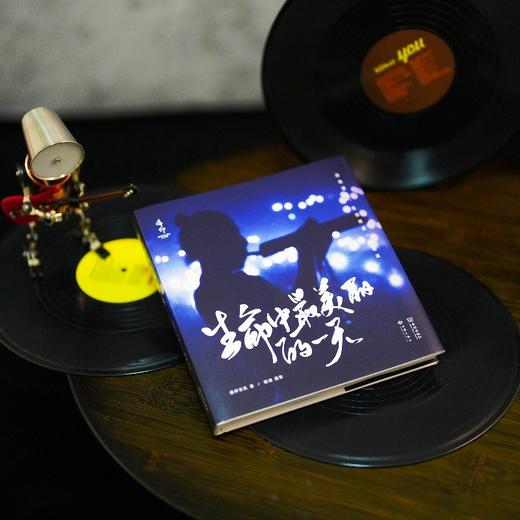 【印签版】痛仰乐队首部官方纪念图文集震撼来袭! 《生命中最美丽的一天》 商品图5
